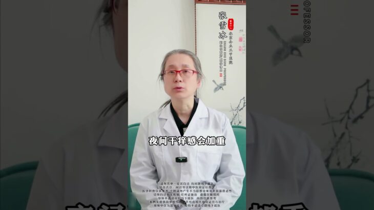 糖尿病并发症的信号 不看血糖有多高 而是看这4个症状