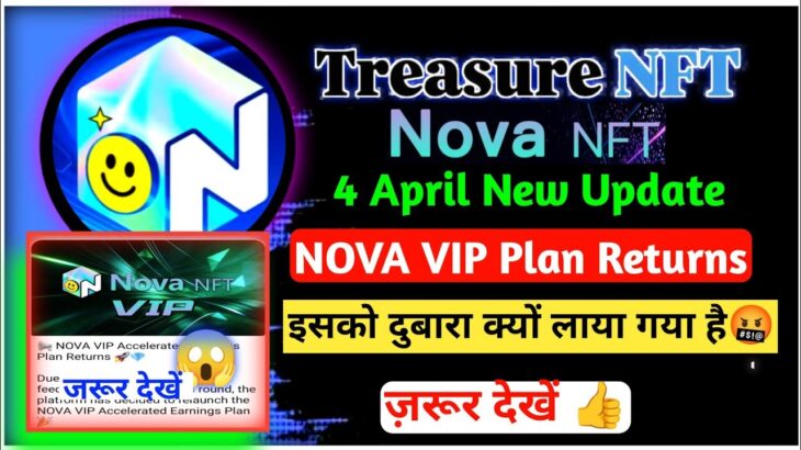 4 April NovaNFT New update Today | Nova VIP Plan Returns | TreasureNFT New Update Today