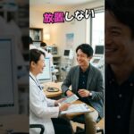 不整脈とは？ #健康 #健康診断 #40代 #不整脈 #高血圧 #糖尿病 #ウォーキング #ストレス #めまい #期外収縮