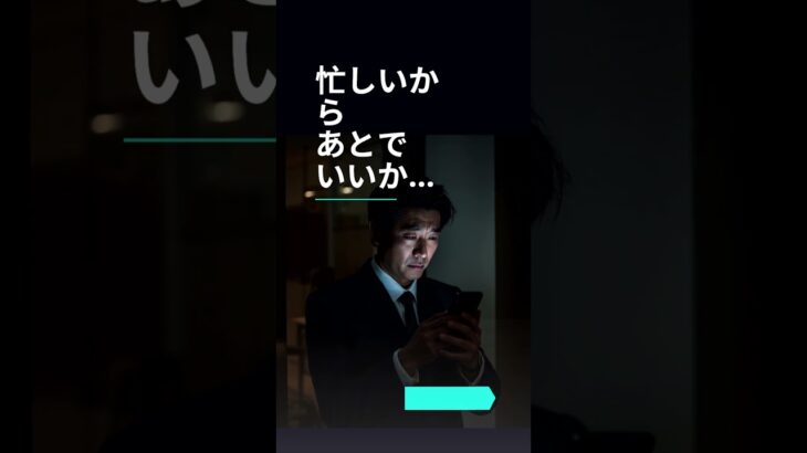 健康診断が要再検査の40代 #高血圧 #糖尿病 #脂肪肝 #健康 #再検査 #体調不良 #生活習慣 #病気 #40代