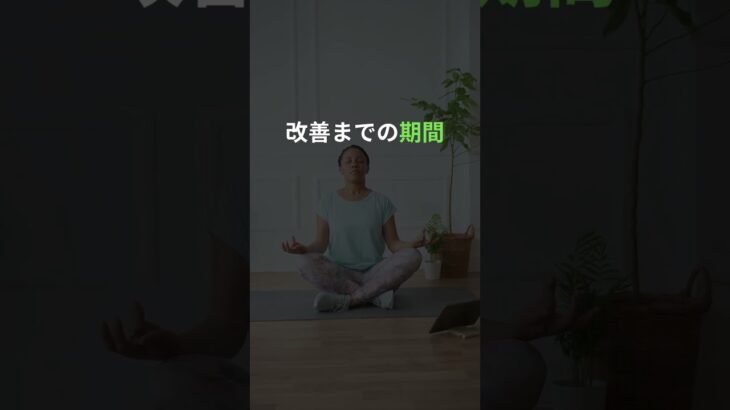 肝機能は何ヶ月で改善する？ #健康診断 #糖尿病 #脂肪肝 #有酸素運動 #習慣化 #禁酒 #肝機能 #食事改善 #40代