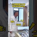 43岁糖尿病ED多年术后教授查房实录 #ED #假体三件套 #医学科普