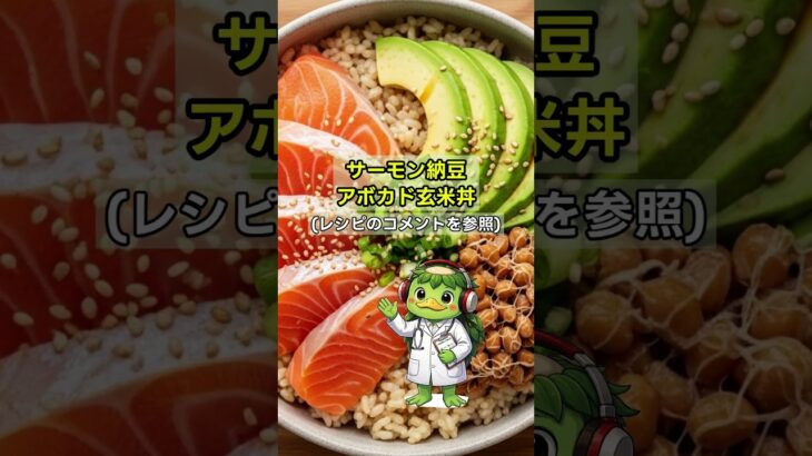 血糖スパイクなしで美味しく! 糖尿病に良い食材 5選 【ガッパの1分健康】