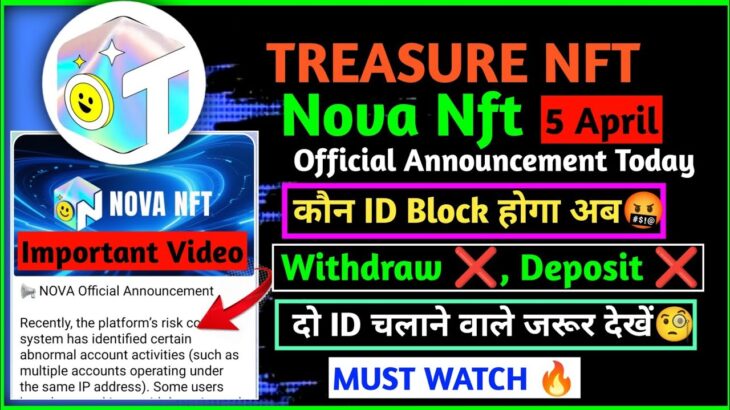 5 April NovaNFT Official Announcement 📢New Update Today | TreasureNFT New Update Today | Withdraw