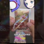 メガシンフォニア5パック【糖尿病男性のポケカ開封】【ゆっくり実況】 #shorts