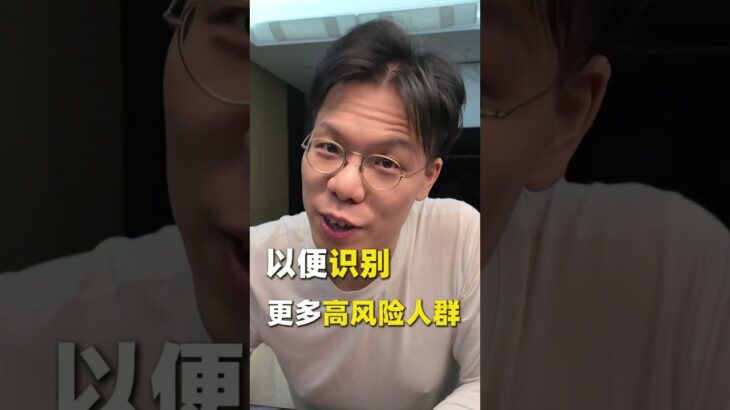 空腹大于5.6，真就算糖了？ #血糖 #糖尿病 #糖尿病前期 #胰岛素抵抗