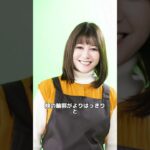 糖尿病で急激に痩せた女性芸能人5選(1)