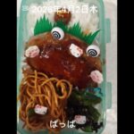 #5:30〜#糖尿病弁当#冷凍弁当#息子弁当#ハンバーグ弁当#オムライス弁当#shorts