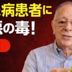 糖尿病患者にとって血糖値を急上昇させる危険なサラダ5選！（そして安全な代替品5選）
