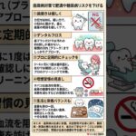 【放置厳禁】歯周病が糖尿病を悪化させる？全身の病気を防ぐ「正しいお口のケア」5つの鉄則v