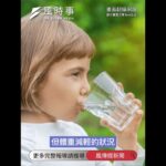 糖尿病60秒自測！出現這些症狀及早就醫 別以為戒糖就沒事#糖尿病 #健康 #預防