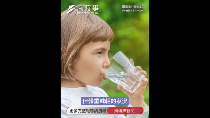 糖尿病60秒自測！出現這些症狀及早就醫 別以為戒糖就沒事#糖尿病 #健康 #預防