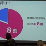 令和7年度 糖尿病患者の歯周治療協力医募集の講演会（医科歯科連携）「糖尿病と歯周病について，　　　　　　　　　　　歯周病治療を担当する歯科医に求めるもの」
