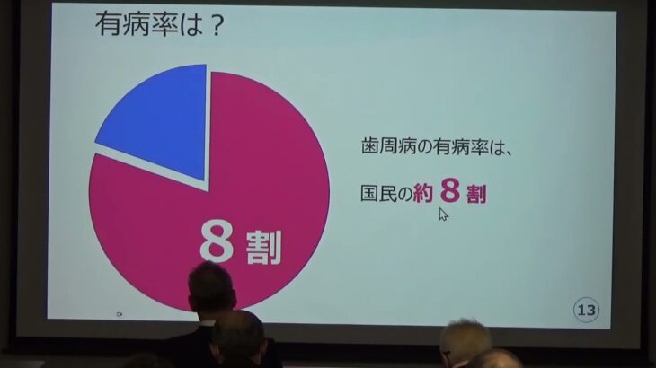 令和7年度 糖尿病患者の歯周治療協力医募集の講演会（医科歯科連携）「糖尿病と歯周病について，　　　　　　　　　　　歯周病治療を担当する歯科医に求めるもの」