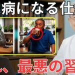 甘い物だけじゃない！知らないうちに進む糖尿病の真実と対策7選｜高齢者の健康
