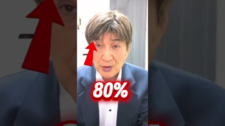 72歳老化&糖尿病対策