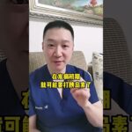 糖尿病的8大谣言，强烈建议转发