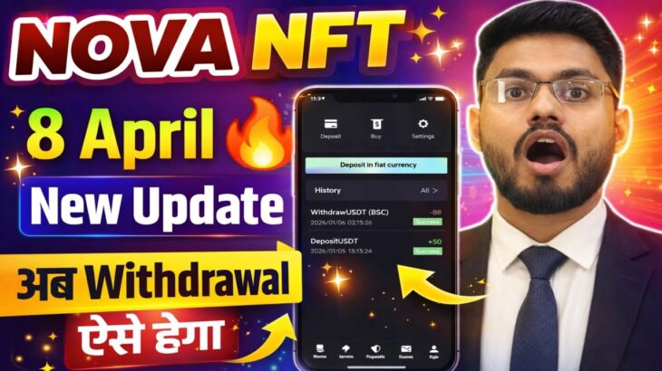 8 April 🔥 nova nft new update today | nova nft withdrawal update | nova nft