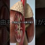 この症状があれば、99%『糖尿病』の可能性があります。