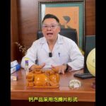 ASVEAN 糖尿病泡腾片