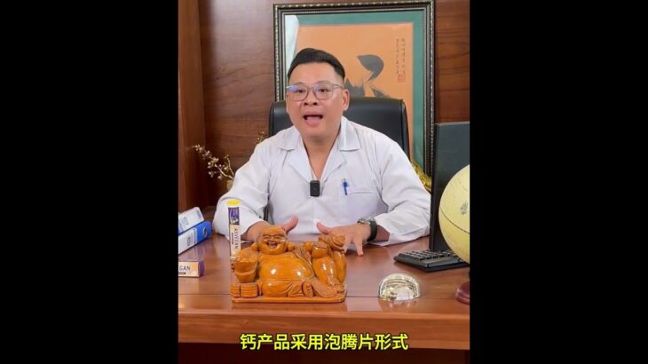 ASVEAN 糖尿病泡腾片