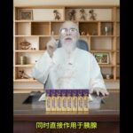 ASVEGAN 糖尿病泡腾片