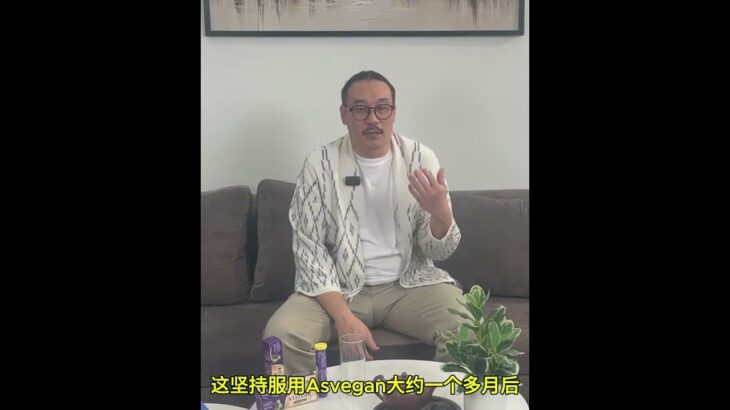 顾客对 ASVEGAN 糖尿病泡腾片的反馈。