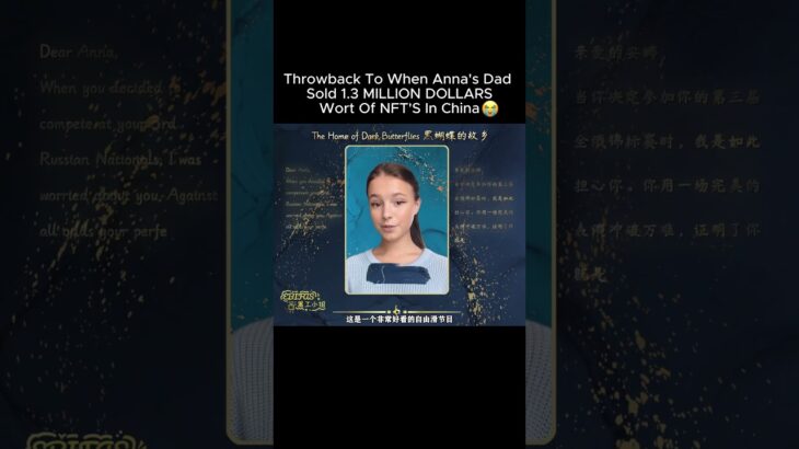 Anna Shcherbakova NFT’s 😭 #figureskating #annashcherbakova