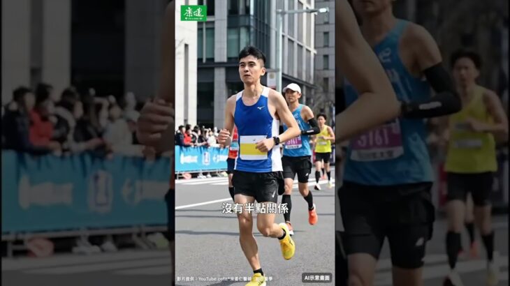 瘦子也會得糖尿病？別等警報響起才行動！  @Cofit211  ｜康健雜誌