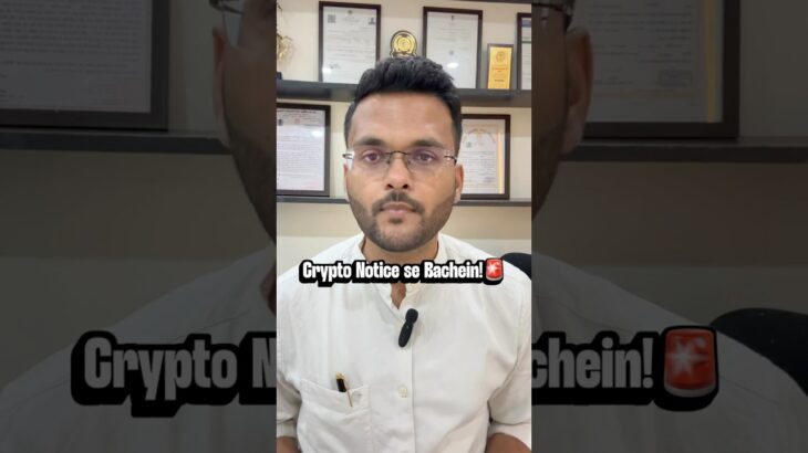 Crypto & NFT holders, ye video aapke liye hai! 🚨#Shorts