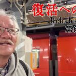 【#糖尿病 #闘病記】DAY692 ウソのような急展開【#散歩】2026年4月1日の記録