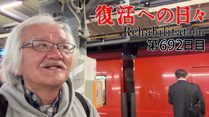 【#糖尿病 #闘病記】DAY692 ウソのような急展開【#散歩】2026年4月1日の記録