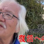 【#糖尿病 #闘病記】DAY694 我ながらよく続けてるな～【#散歩】2026年4月3日の記録