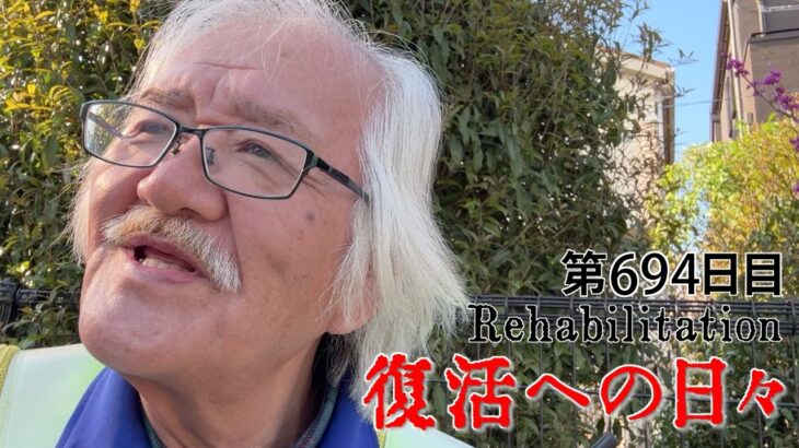 【#糖尿病 #闘病記】DAY694 我ながらよく続けてるな～【#散歩】2026年4月3日の記録