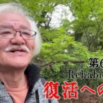 【#糖尿病 #闘病記】DAY696 花より弾語【#散歩】2026年4月5日の記録