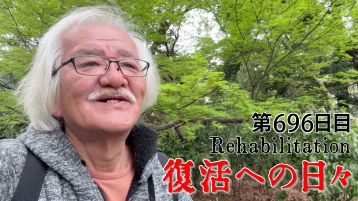 【#糖尿病 #闘病記】DAY696 花より弾語【#散歩】2026年4月5日の記録