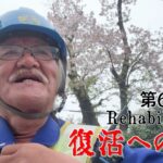 【#糖尿病 #闘病記】DAY698 小雨で良かった【#散歩】2026年4月7日の記録