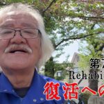 【#糖尿病 #闘病記】DAY705 ご無沙汰してます【#散歩】2026年4月14日の記録