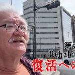 【#糖尿病 #闘病記】DAY709 ロケ本番です【#散歩】2026年4月18日の記録