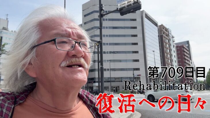 【#糖尿病 #闘病記】DAY709 ロケ本番です【#散歩】2026年4月18日の記録