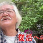 【#糖尿病 #闘病記】DAY713 疲労回復【#散歩】2026年4月22日の記録