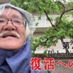 【#糖尿病 #闘病記】DAY714 自転車パンク！【#散歩】2026年4月23日の記録