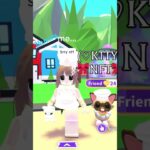 DO THEY NOT GET WHAT NFT￼ MEANS…?😭#roblox #adoptme #cutecat #rblx #short  ￼