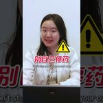 【医食共治EP02：糖尿病药一吃就停不下来？真相其实是… 😱】【Hooked on Diabetes Meds? Let’s Debunk the “Addiction” Myth!】