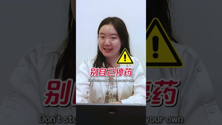 【医食共治EP02：糖尿病药一吃就停不下来？真相其实是… 😱】【Hooked on Diabetes Meds? Let’s Debunk the “Addiction” Myth!】