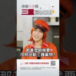 EP4：保護心腎嘅三重藥物機制