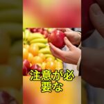 膵臓がん・糖尿病を防ぐなら？まずこの果物から??糖尿病,血糖値,健康,果物,膵臓,血管,食生活,ヘルシー,低GI,ダイエット,リンゴ,トマト,ブルーベリー,キウイ,健康管理,栄養,生活習慣