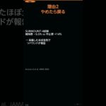 【糖尿病専門医】”自費GLP-1ダイエット”が効かない3つの理由｜新シリーズ開始