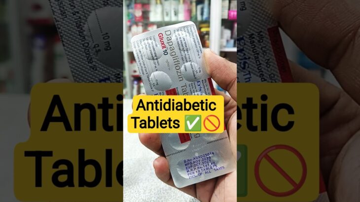 Gluxit 10mg Tablets | Benefits | Doses | Review | Anti diabetic medicine kese le ? | Diabetic tablet