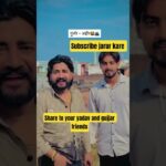 Gujjar yadav friendship#अखिलेश #pda #playlist#jake #bts #crpto #airdrop#rm #nft #cm #pda #sp #gujjar